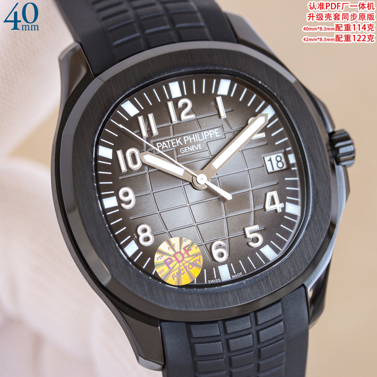 Patek Philippe